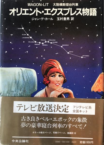 写真集】滿洲國承認 記念寫眞帖（満州国承認 記念写真帳） 大阪