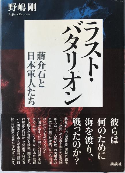 新集家紋大全(本田 總一郎〔ホンダ ソウイチロウ〕【監