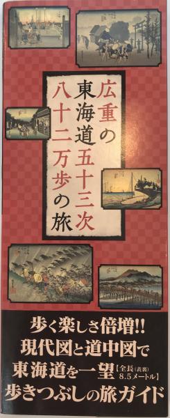 wit　古本、中古本、古書籍の通販は「日本の古本屋」　著)　tech　乱れからくり　日本の古本屋　書下し長編探偵小説(泡坂妻夫　株式会社