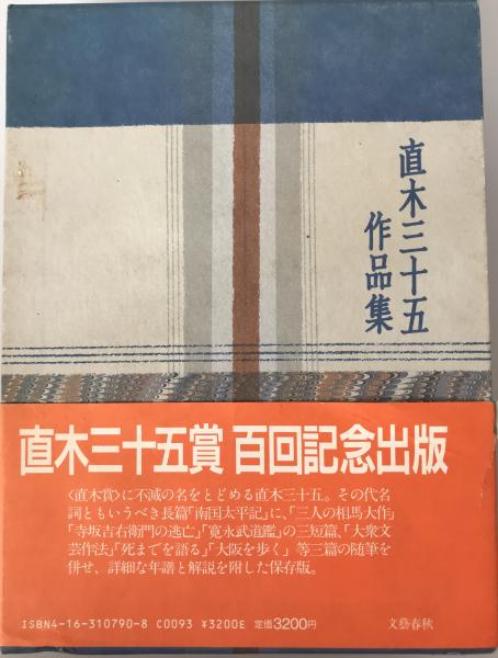 中国食文化事典 | 木村 春子 |本 | 通販 | Amazon