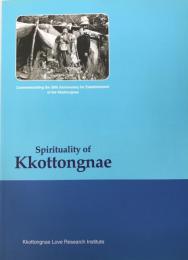 Spirituality of Kkottongnae