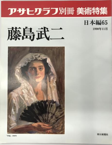古典落語 全5巻揃い(飯島友治・編) / 株式会社 wit tech / 古本