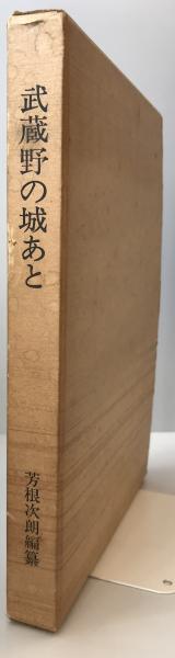 Amazon.com: 手芸の文化史: 9784579302871: 飯塚信雄: Books