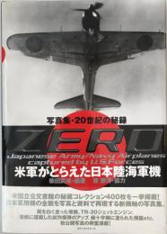Zero : 米軍がとらえた日本陸海軍機 : 写真集・20世紀の秘録