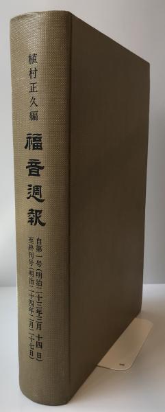 南都七大寺の研究(大岡実 著) / 株式会社 wit tech / 古本、中古