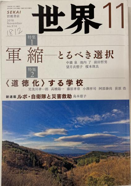 定形外発送送料無料商品 戦後二十年 プロ野球の歩み | iuggu.ru