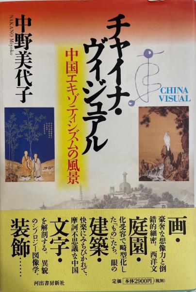 入荷通知 アプリ おすすめ / 著) 巨大城下町江戸の分節構造(吉田伸之 株式会社 tech wit その他
