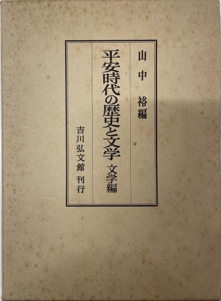 丹鶴叢書 本巻8冊図譜一帖 全9冊(水野忠央 編) / 株式会社 wit