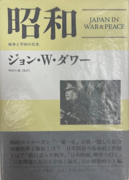 まっつん4055