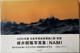 Nami : 梶井照陰写真集