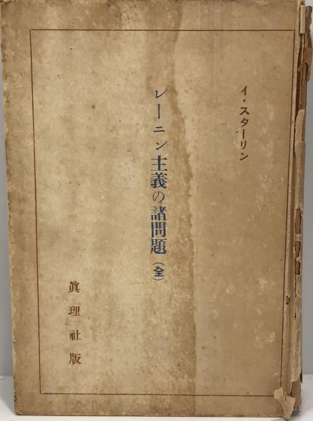 正倉院の紙(正倉院事務所 編) / 株式会社 wit tech / 古本、中古 正倉院の紙(正倉院事務所 編) / 株式会社 wit tech / 古本、中古