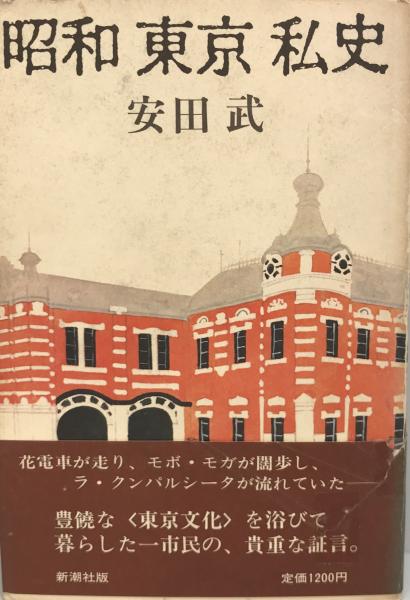 日本古写経善本叢刊 第四輯 | 国際仏教学大学院大学