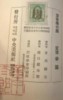 浮世絵の顔