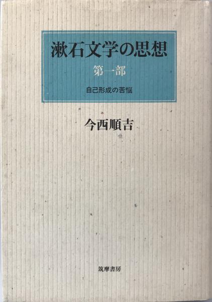 東京リノベーション : 建物を転用する93のストーリー(SSC 監修
