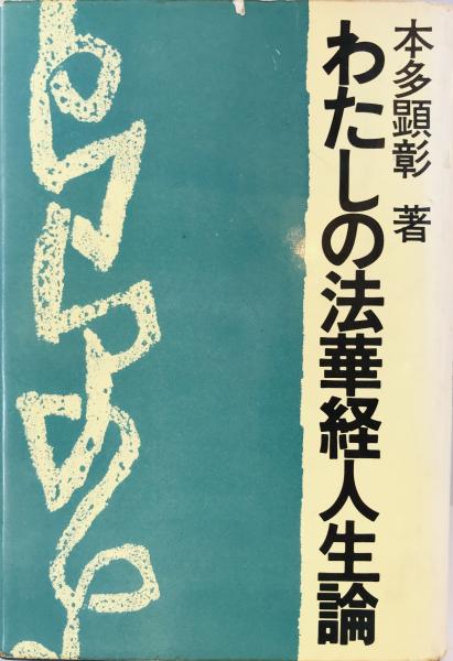 D〓gen Zenji as founding patriach (of the Japanese S〓t