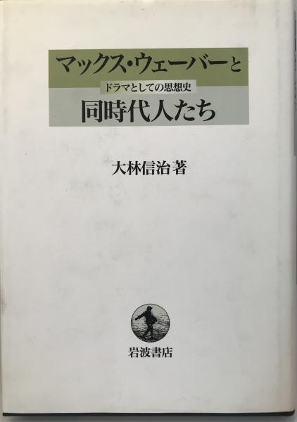 織田仏教大辞典 新訂重版(織田得能) / 古本、中古本、古書籍の