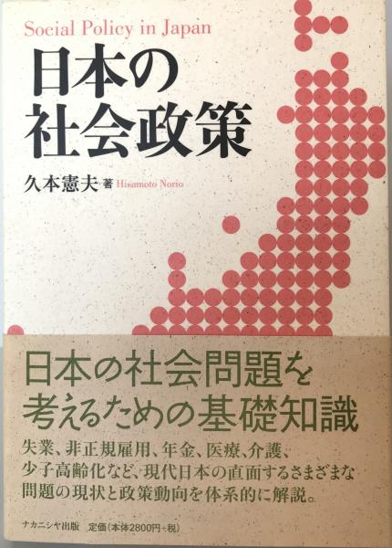 木村伊兵衛写真全集 昭和時代 全4巻セット [－] / 株式会社 wit