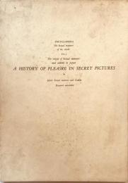 世界性風俗大鑑 第１巻 日本性風俗の源流 秘画にみる享楽の歴史(英語)