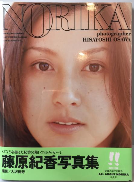 イスラーム歴史文化地図(マリーズ・ルースヴェン, アズィーム