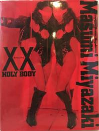 宮崎ますみ写真集XX Holy body" 長濱 治"