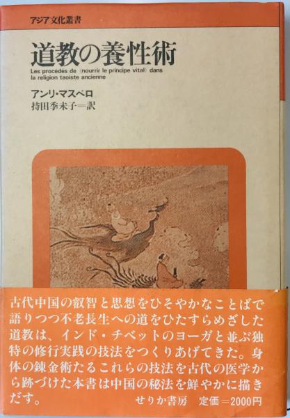 激安大特価！ 語学という生き方 目指せ知識探求型言語学