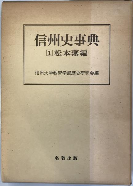 正規通販 現代人の宗教 有斐閣Sシリーズ 英昭, 大村; 茂, 西山