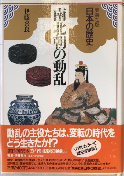 本当に信頼出来る商品 蕭紅研究 : wit 株式会社 / 著) その生涯と作品世界(平石淑子 海外文学研究