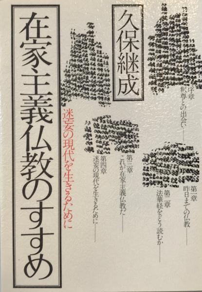 中国経済の社会態制 : 復刊(村松祐次 著) / 株式会社 wit tech / 古本、中古本、古書籍の通販は「日本の古本屋」 / 日本の古本屋 中国経済の社会態制 : 復刊(村松祐次 著) / 株式会社 wit tech / 古本、中古本、古書籍の通販は「日本の古本屋」 / 日本の古本屋