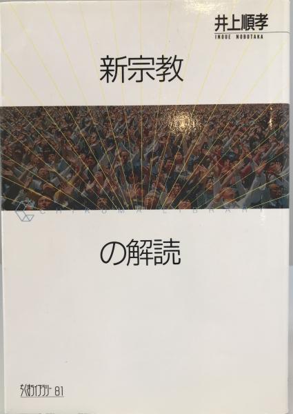 イギリスの工場・日本の工場 : 労使関係の比較社会学(ロナルド・P.ドーア 著 ; 山之内靖, 永易浩一 訳) / 株式会社 wit tech / 古本、中古本、古書籍の通販は「日本の古本屋」 / 日本の古本屋 イギリスの工場・日本の工場 : 労使関係の比較社会学(ロナルド・P.ドーア 著 ; 山之内靖, 永易浩一 訳) / 株式会社 wit tech / 古本、中古本、古書籍の通販は「日本の古本屋」 / 日本の古本屋
