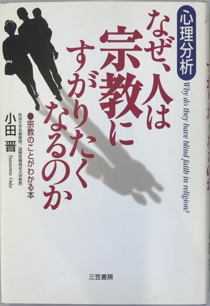 有名ブランド ゲーテ対話録 第四巻 1968年9月28日発行 定価25〜 人文 有名ブランド ゲーテ対話録 第四巻 1968年9月28日発行 定価25〜 人文