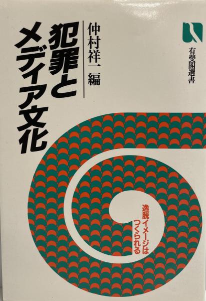 新聖書注解　全７巻　いのちのことば社 新聖書注解 全7巻 いのちのことば社 新聖書註解 全7巻