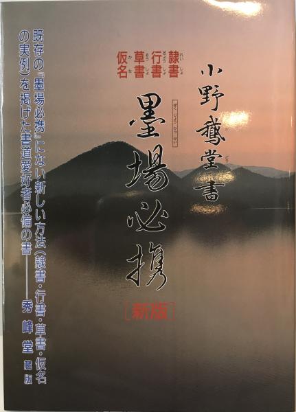 見事な創造力 全6巻揃(山岡荘八) 豊臣秀吉:異本太閤記 / tech wit 株式会社 山岡荘八