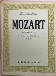 MOZART　SONATEN　Ⅱ　モーツァルト　ソナタアルバム　２