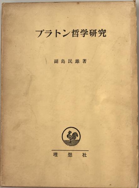 韓国の美 2 白磁 （季刊美術）(鄭良謨) / 株式会社 wit tech