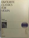 演奏会用ヴァイオリン名曲集 ＜Violin library＞