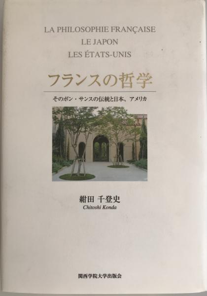 新羅・高麗の仏像 (1971年) 中吉 功(中吉 功) / 株式会社 wit