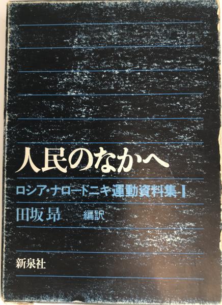 智慧の女たち: チベット女性覚者の評伝 (ヒーリング・ライブ