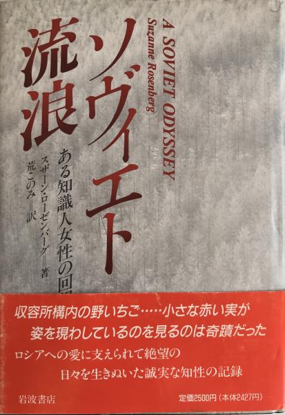 狂気