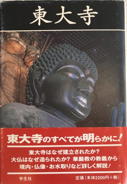 日本繊維産業史 ：総論篇・各論篇 全2冊(日本繊維産業史刊行