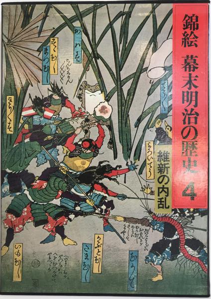 民法論集 第1巻 星野 英一 / 株式会社 wit tech / 古本、中古本