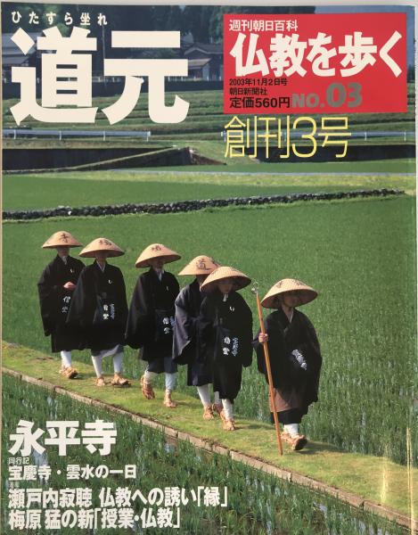 戦後日本の労働調査 復刊(労働調査論研究会 編) / 株式会社 wit