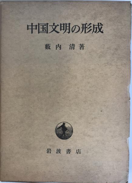 日本古地図大成(中村拓 監修 ; 海野一隆, 織田武雄, 室賀信夫 編