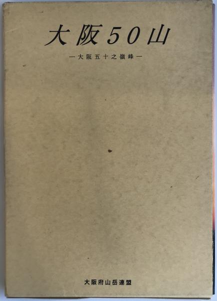 行成字鏡 新版(藤原行成 書 ; 早川友恵 編) / 株式会社 wit tech