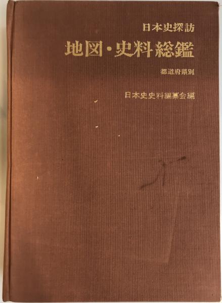 図説 銀行の歴史(グリーン エドウィン【著】<Green Edwin>;関