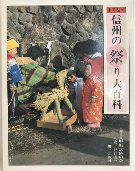 Amazon.co.jp: 経文 釈厳如 和本-写本 釈勝如 : ホーム＆キッチン