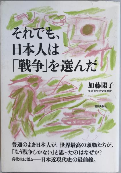 第二期 仙台叢書） 封内風土記 1-3 揃3冊 （限定500部。復刻版