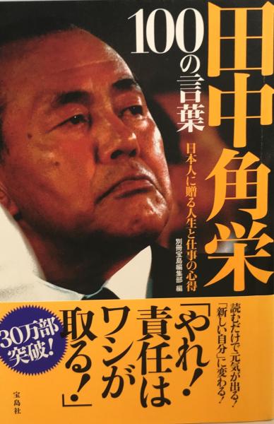 現代俳句組み立て辞典 熊谷よしゆき(熊谷よしゆき) / 株式会社