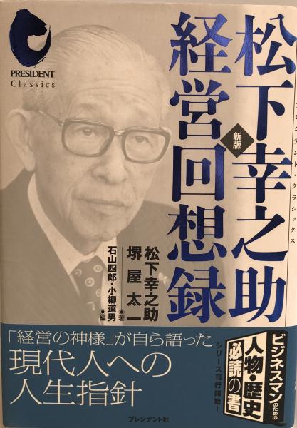 受注生産品】 国語学論集 小林芳規博士喜寿記念 汲古書院 国語学