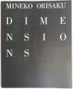 Dimensions : 織作峰子写真集