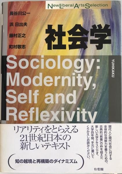都労連50年史(都労連50年史編纂委員会 編) / 株式会社 wit tech